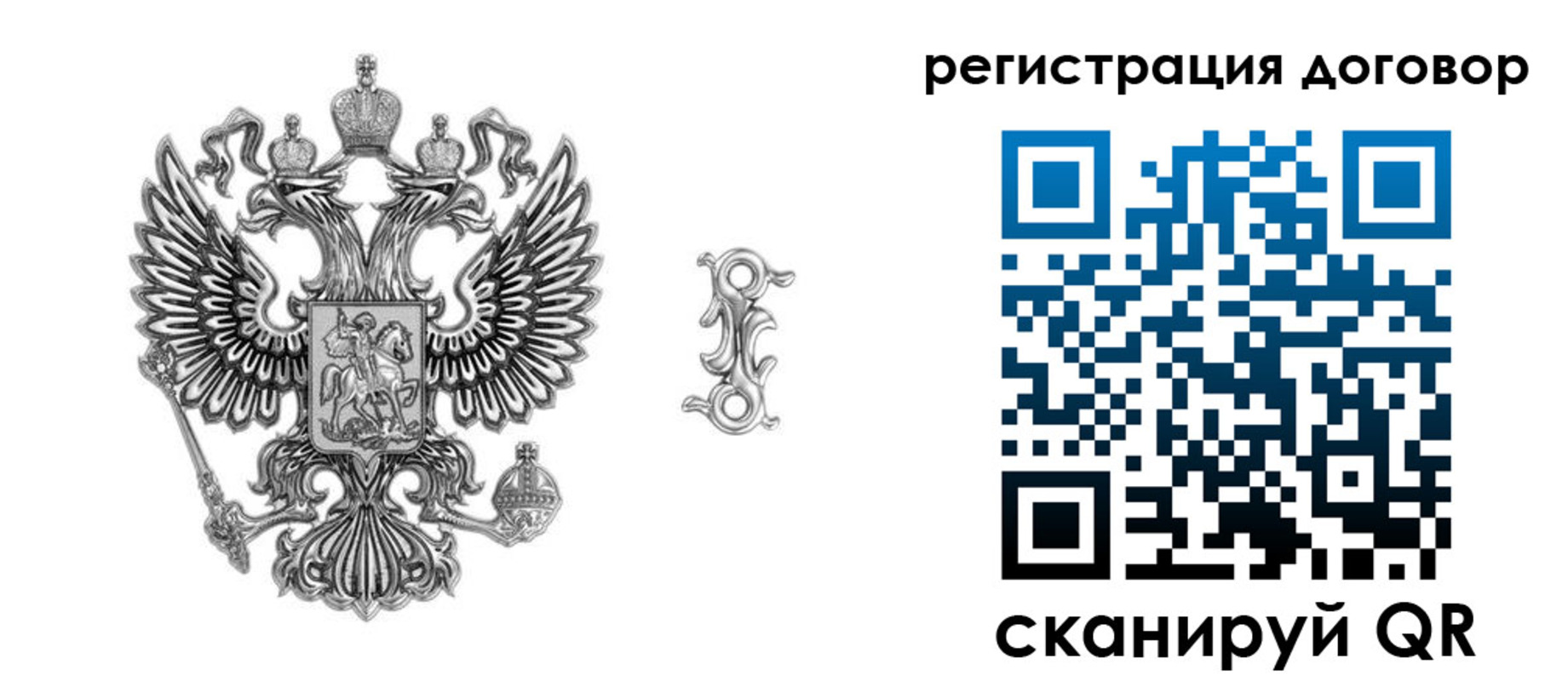 прописка для кредита в Никольском