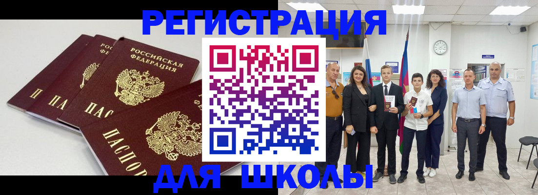регистрация для дет. сада в Никольском